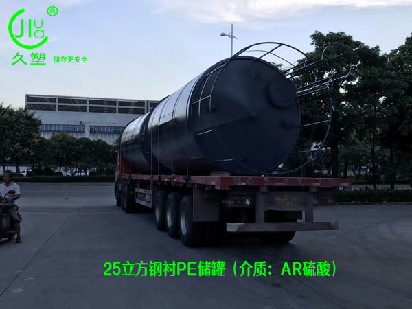 高品質有資質的濃硫酸儲罐廠家，更受用戶青睞