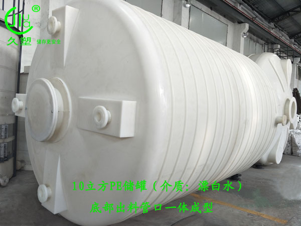 次氯酸鈉儲罐廠家一直以”誠信、品質、服務“為己任