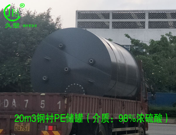 越來越多的危廢處理行業(yè)都會選擇久塑牌儲罐，為什么？