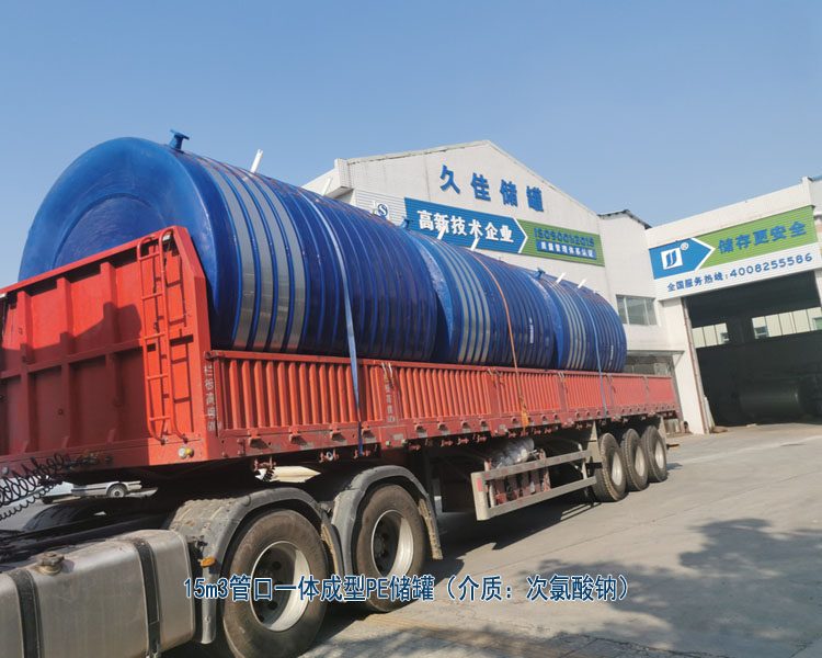 久佳滾塑PE儲罐應(yīng)用涉及的行業(yè)有哪些？